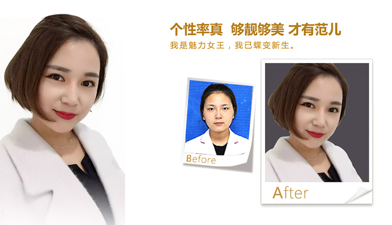 海北美鼻、V脸